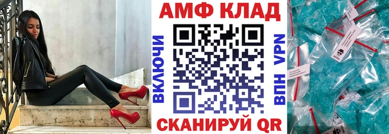 MEGA ТОР  Назрань  Амфетамин 98% 