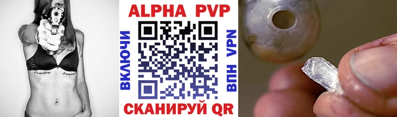 мориарти клад  Назрань  А ПВП мука 