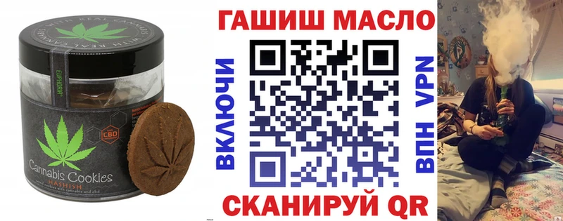 Еда ТГК марихуана  ОМГ ОМГ сайт  Назрань 