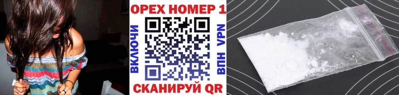 КОКАИН 98%  кракен зеркало  Назрань 