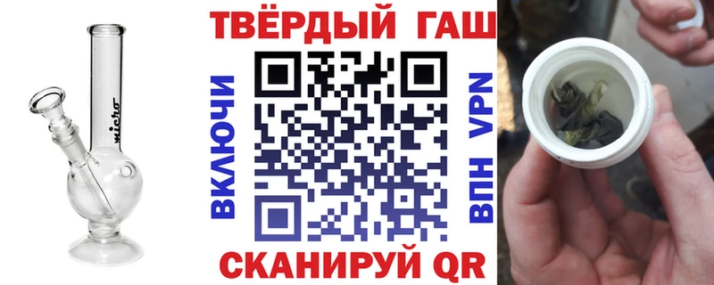 ГАШ гарик  где купить наркоту  Назрань 