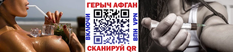 Героин белый  закладка  Назрань 