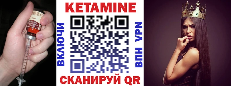 наркота  Назрань  Кетамин VHQ 