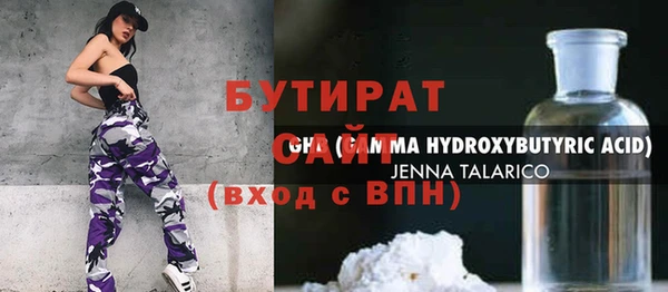 хмурый Абинск