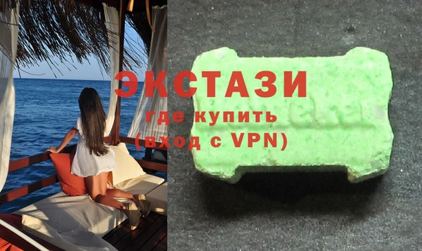 сатива Абаза