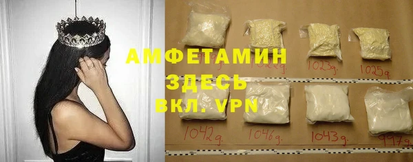 эйфоретик Майский