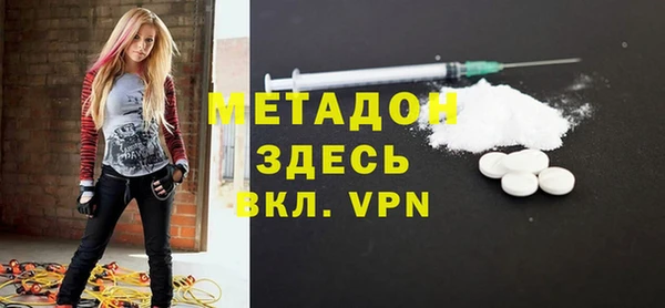 сатива Абаза
