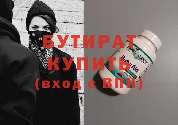 сатива Абаза