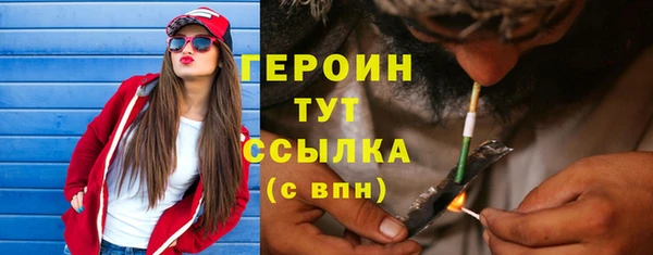 мефедрон VHQ Магас