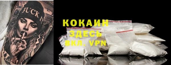 COCAINE Магадан