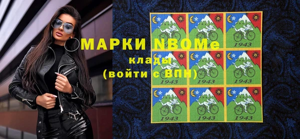 эйфоретик Майский