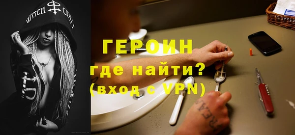 мефедрон VHQ Магас