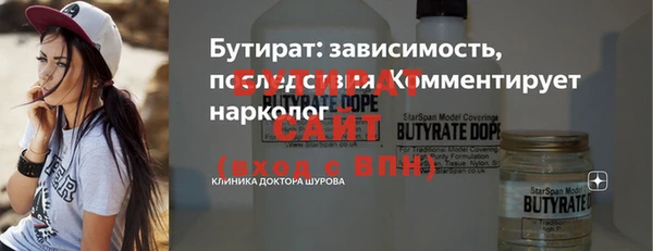 а пвп мука Абдулино
