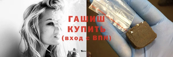 а пвп мука Абдулино