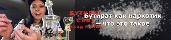 а пвп мука Абдулино