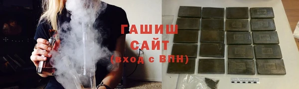 мефедрон VHQ Магас