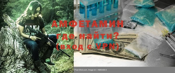сатива Абаза