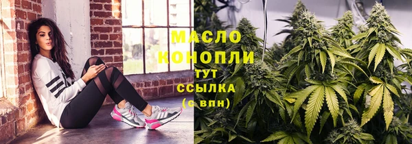 мефедрон VHQ Магас