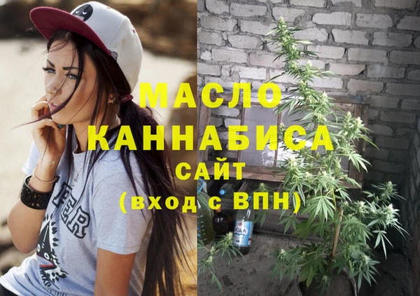 сатива Абаза