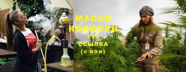 сатива Абаза