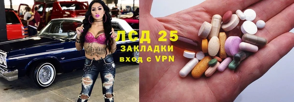 а пвп мука Абдулино