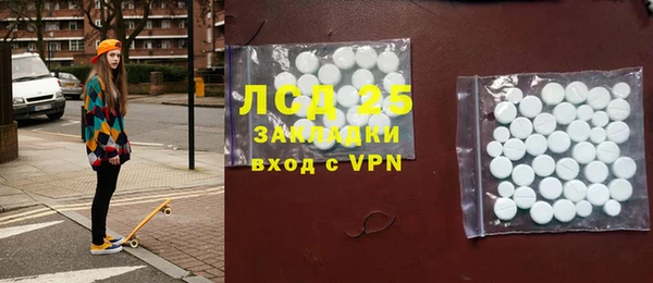 а пвп мука Абдулино