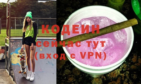 эйфоретик Майский