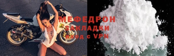 а пвп мука Абдулино