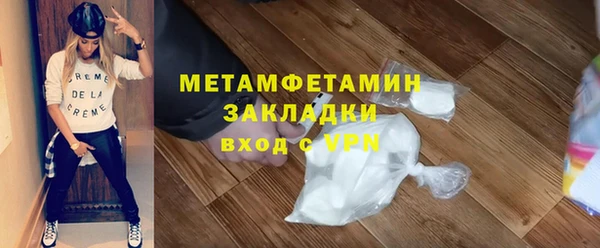мефедрон VHQ Магас