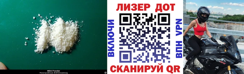 LSD-25 экстази кислота  Назрань 