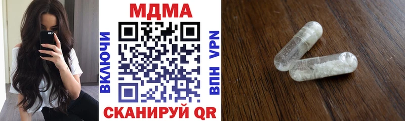 shop как зайти Назрань МДМА молли купить цена