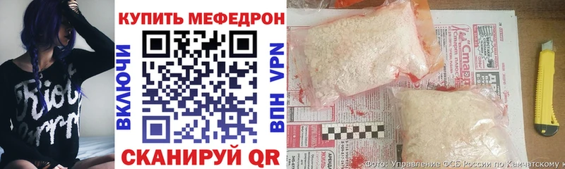 где купить   Назрань  Меф mephedrone 