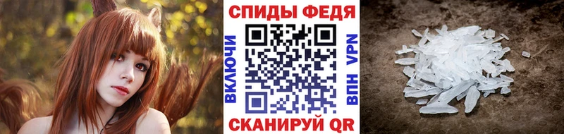 Метамфетамин витя  Назрань 